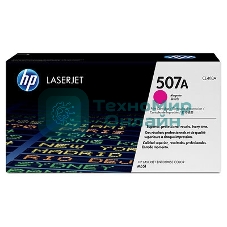 Картридж лазерный HP CE403A пурпурный для CLJ M551 6000 стр.