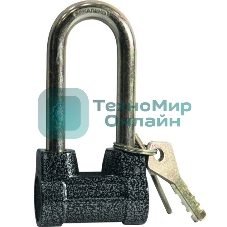 Замок навесной Сибртех ЗН2-4-01-2, 60 мм