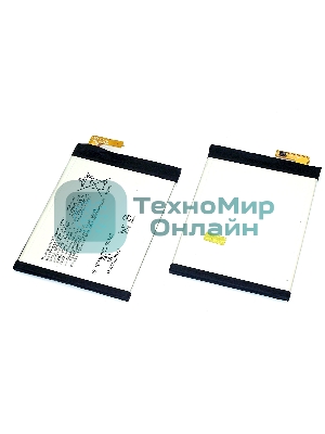 Аккумуляторная батарея LIP1653ERPC для Sony G3421 XA1 Plus/G3412 XA1 Plus Dual/H4213 XA2 Ultra Dual/