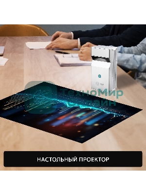 Проектор Cactus CS-PRU.03WT.WUXGA-A DLP 6500Lm (1920x1080) 2000:1 ресурс лампы:30000часов 1xUSB typeA 1xHDMI 1.5кг