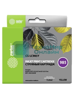 Картридж струйный Cactus CS-LC985Y желтый (15 мл) для Brother DCPJ315W/DCPJ515W/MFCJ265W