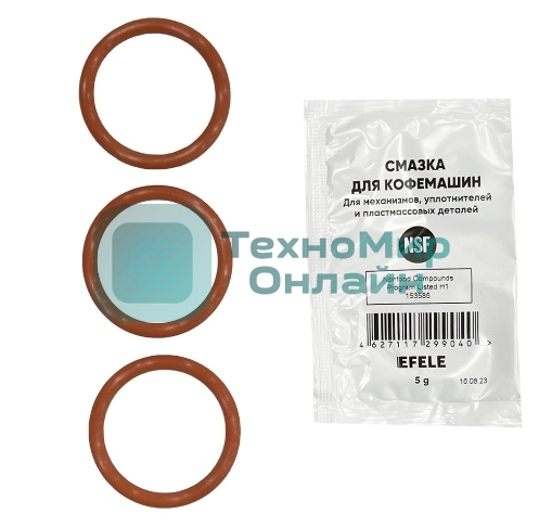 Ремкомплект уплотнителей поршня заварочного узла DeLonghi