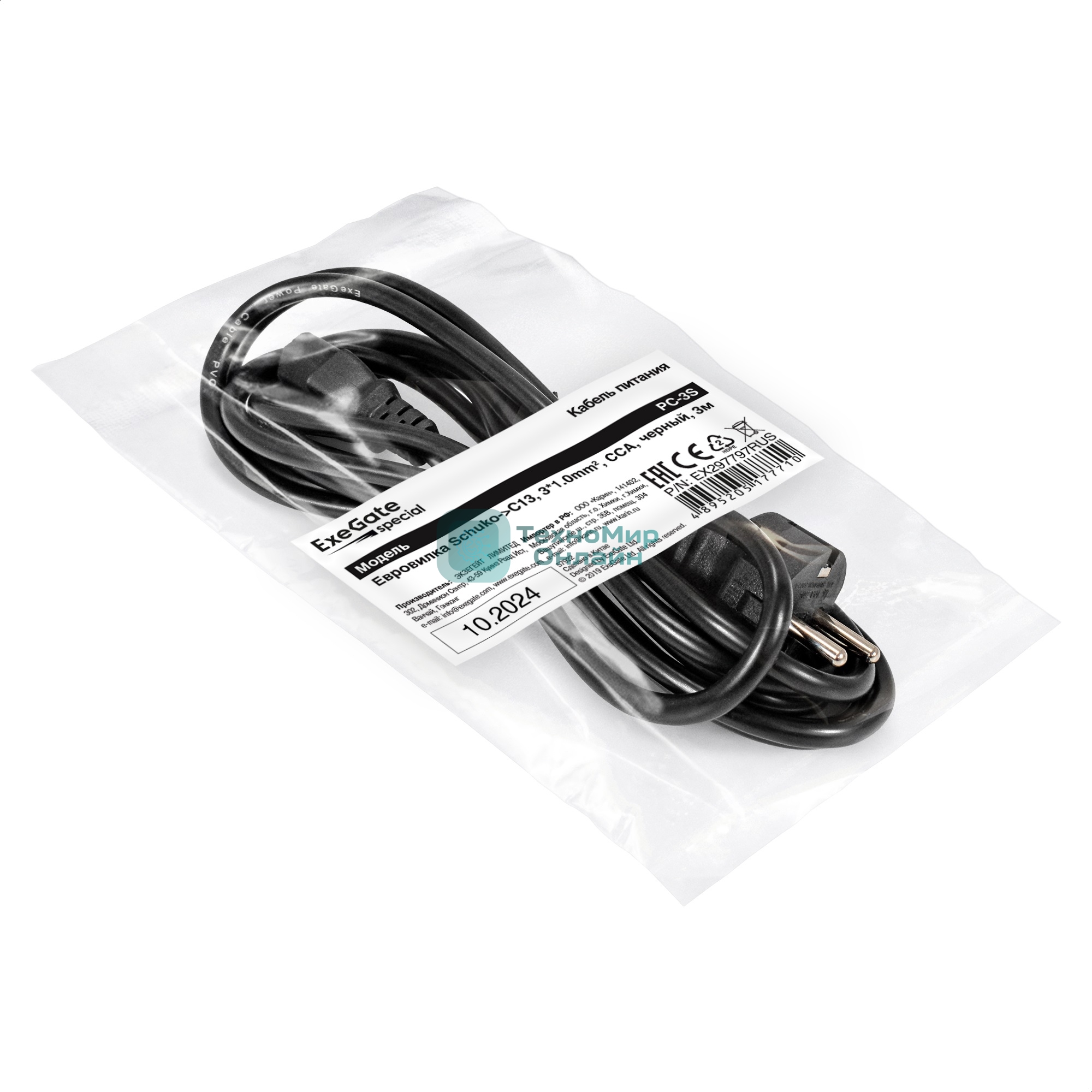 Кабель питания ExeGate Special PC-3S (Евровилка Schuko->C13, 3*1.0мм2, CCA, черный, 3 м)