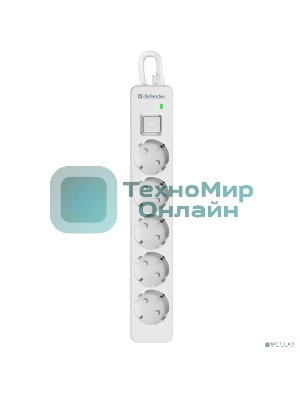 Удлинитель с сетевым фильтром Defender DFS 133, белый, 5 розеток, 3 м.