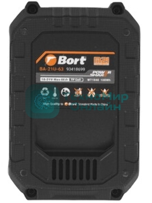 Батарея аккумуляторная Bort BA-21U-63 (6 А·ч, ячейка 3 А·ч)
