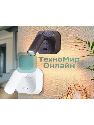 Настенный поворотный светодиодный светильник Ambrella light FW282 SWH белый песок LED 4200K 3W 66*66*65