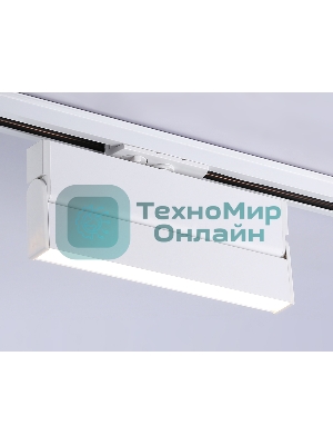 Трековый однофазный светодиодный светильник Ambrella light GL6806 WH белый LED 12W 4200K 230*22*87