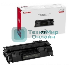 Картридж лазерный Canon Cartridge 719 (3479B002) черный (2100 стр.) для i-Sensys MF5840/MF5880/LBP6300/LBP6650