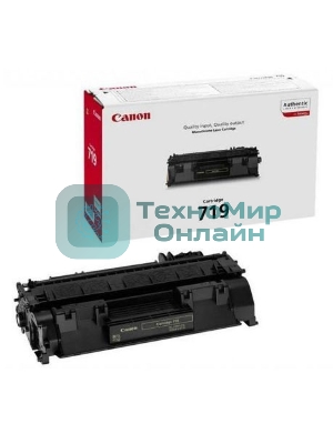 Картридж лазерный Canon Cartridge 719 (3479B002) черный (2100 стр.) для i-Sensys MF5840/MF5880/LBP6300/LBP6650
