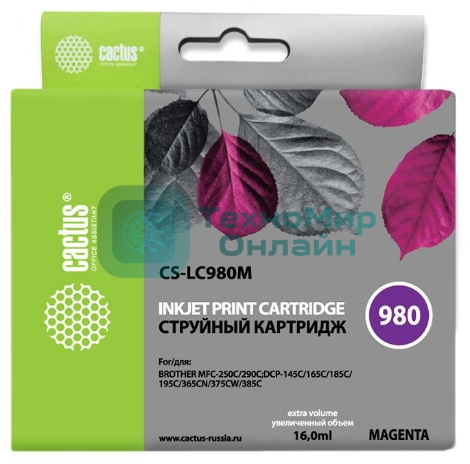 Картридж струйный Cactus CS-LC980M пурпурный (16 мл) для Brother DCP-145C/165C MFC-250C/290C