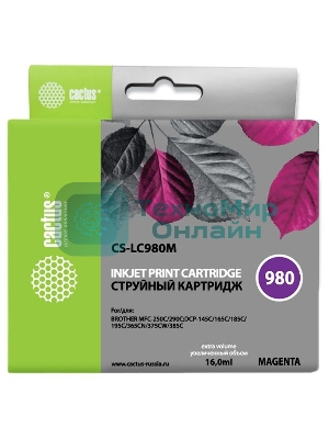 Картридж струйный Cactus CS-LC980M пурпурный (16 мл) для Brother DCP-145C/165C MFC-250C/290C
