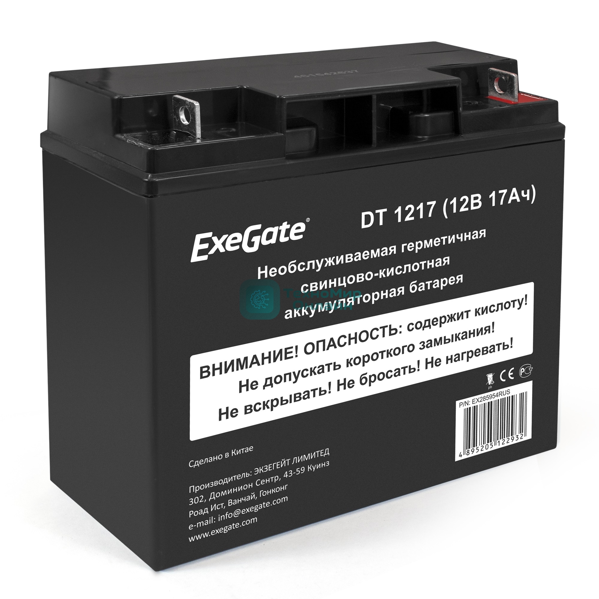 Батарея для ИБП ExeGate DT 1217 (12V 17Ah, клеммы F3 (болт М5 с гайкой))