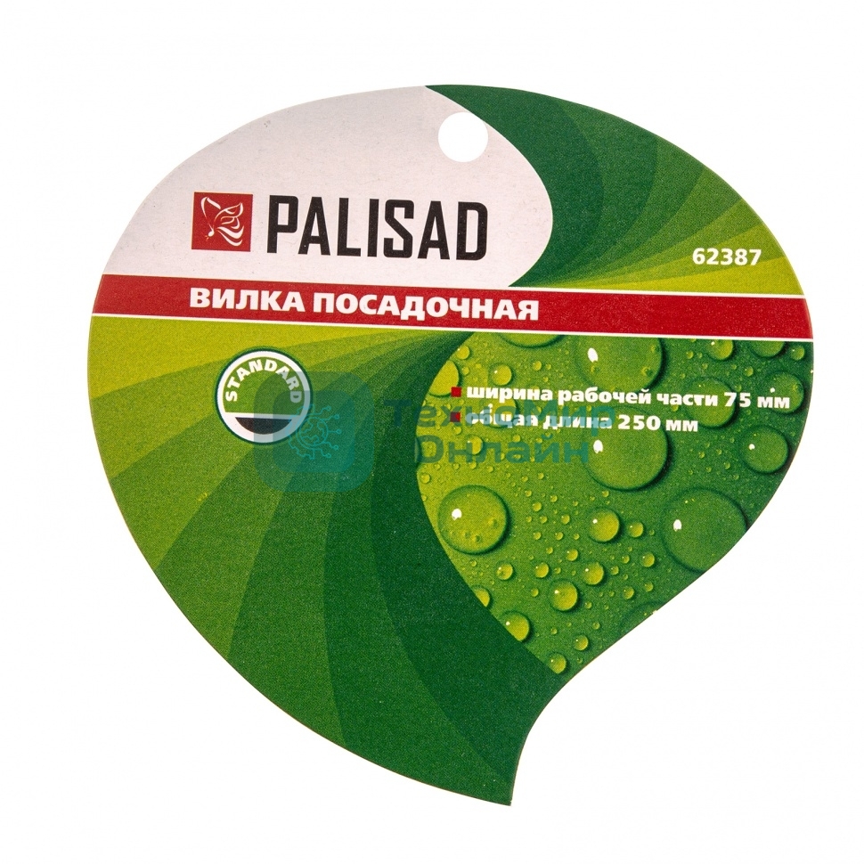 Вилка посадочная Palisad 75х250 мм, стальная, пластиковая рукоятка