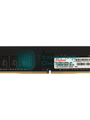 Оперативная память KingSpec DDR4, 8GB (1x8 GB), 3200 MHz, CL18, DIMM