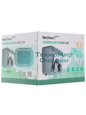 Сушилка для рук Neoclima NHD-2.2M 2200Вт металлик