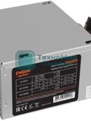 Блок питания ExeGate UNS600 (ES261570RUS-S), 600Вт, 120мм, серебряный