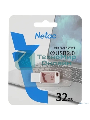 Флешка USB Netac UA31 NT03UA31N-032G-20PK), 32Gb, USB 2.0, R/W 110/45, розовый/белый