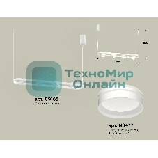 Светильник Ambrella light XB9163153/4 SWH/FR белый песок/белый матовый GX53 (C9163, N8477)