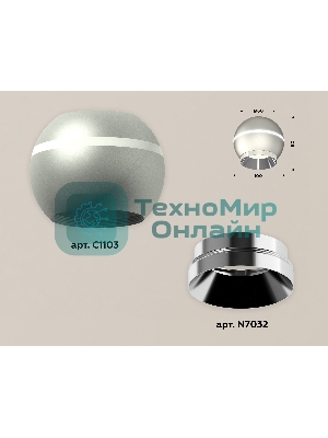 Светильник Ambrella Light XS1103002 SSL/PSL серебро песок/серебро полированное MR16 GU5.3 LED 3W 4200K (C1103, N7032)