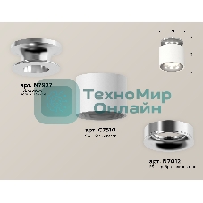 Светильник Ambrella Light XS7510081 SWH/PSL белый песок/серебро полированное MR16 GU5.3 (N7927, C7510, N7012)