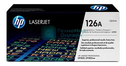 Фотобарабан (Drum) HP 126A ч/б.печ.:14000 стр цв.печ.:7000 стр цветной (принтеры и МФУ) для LJ CP1025 (CE314A)