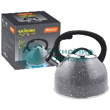 Чайник для плиты со свистком Arte 2,5 л, серый с белыми точками, из нерж стали