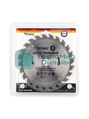 Диск пильный Kranz 165 мм х 24 зуб х 20/16 мм