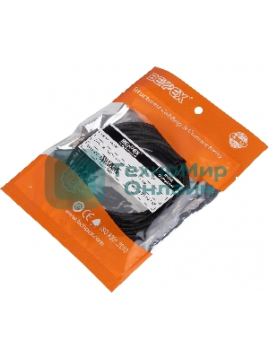 Кабель USB (m)-Lightning (m) 3м черный