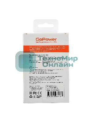 Сетевое зарядное устройство GOPOWER 1USB+1TYPE-C 20W QC3.0 00-00028401 WHITE