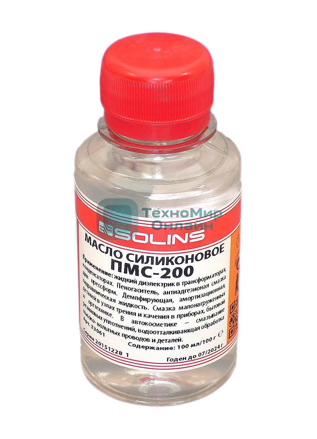 Масло силиконовое ПМС-200 флакон 100 мл