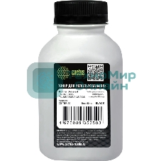 Тонер Cactus CS-TbR-50 черный флакон 50гр. для принтера Brother Universal TN-1075/1095/TN-2080/2085/2135/2235