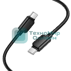 Кабель USB2.0 Hoco Type-C/Type-C, 3А, 60Вт, нейлоновая оплетка, X113, 1м, черный, коробка