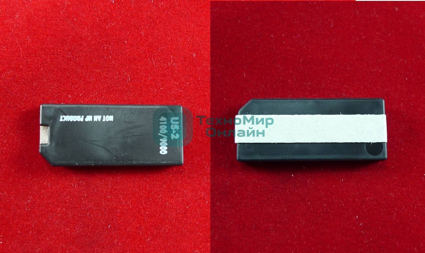 Чип ELP для HP LJ4100/9000/9040/9050 черный, 10K/30K (Китай)