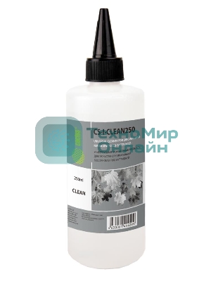 Жидкость промывочная Cactus CS-I-CLEAN250250 мл