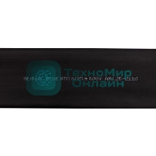 Термоусаживаемая трубка Rexant двухстенная клеевая 50,8/25,4 мм черная (уп. 2 шт. по 1 м.)