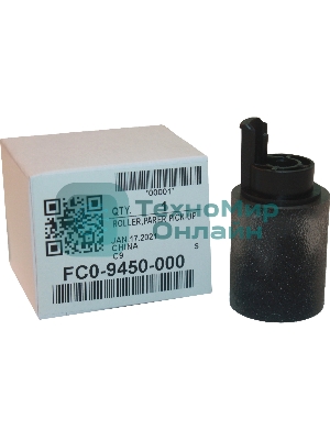 Ролик отделения Canon iR Adv 4525/4535/4545/4551/C5535/C5540/C5550/C5560 (FC0-9450)
