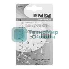 Соединитель пластмассовый быстросъемный для шланга Palisad 1/2