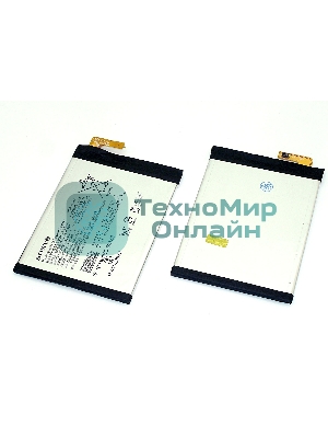 Аккумуляторная батарея LIP1653ERPC для Sony G3421 XA1 Plus/G3412 XA1 Plus Dual/H4213 XA2 Ultra Dual/