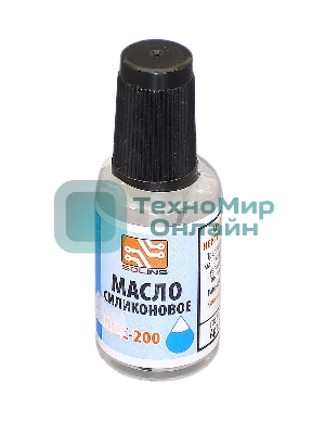 Масло силиконовое ПМС-200 флакон 20 мл