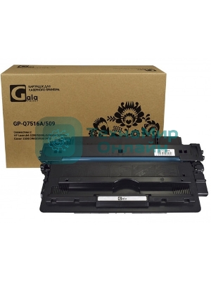 Картридж лазерный лазерный совместимый GalaPrint GP-Q7516A/509 для HP LaserJet 5200/Canon LBP3500/3900/3910/3920/3930/3950/3970/3980 12000к GP