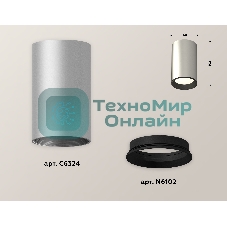 Светильник Ambrella Light XS6324001 SSL/SBK серебро песок/черный песок MR16 GU5.3 (C6324, N6102)