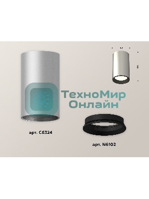 Светильник Ambrella Light XS6324001 SSL/SBK серебро песок/черный песок MR16 GU5.3 (C6324, N6102)