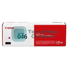 Картридж лазерный Canon 046M пурпурный для i-SENSYS MF732/734/735, LBP653/654 2300 страниц