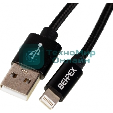 Кабель USB (m)-Lightning (m) 3м черный