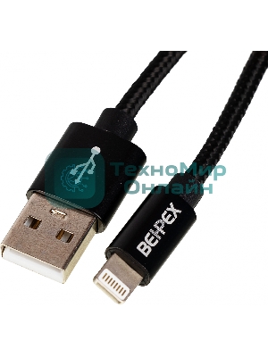 Кабель USB (m)-Lightning (m) 3м черный