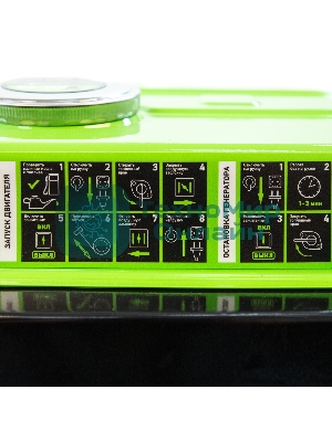 Электрогенератор бензиновый Сибртех БС-1200, 1 кВт, 95 дБ, 24 кг