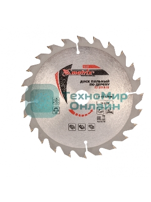 Пильный диск по дереву Matrix, ф165 х 20 мм, 24 зуба + кольцо 20/16