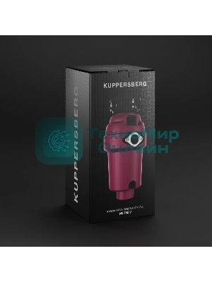 Измельчитель пищевых отходов Kuppersberg WS 750 V, High-Tech, мощность 750 Вт, 3800-4200 об/мин, защита от перегрева, авто выключение, DC мотор, шумоизоляция, уровень шума 70 дБ, винный