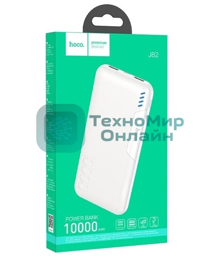 Портативный аккумулятор 10000mAh 2USB+1Type-C+1Micro USB 2.0A Hoco J158A (White)