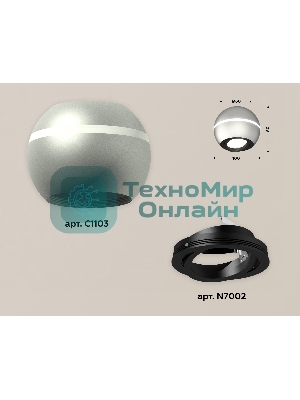 Светильник Ambrella Light XS1103010 SSL/PBK серебро песок/черный полированный MR16 GU5.3 LED 3W 4200K (C1103, N7002)